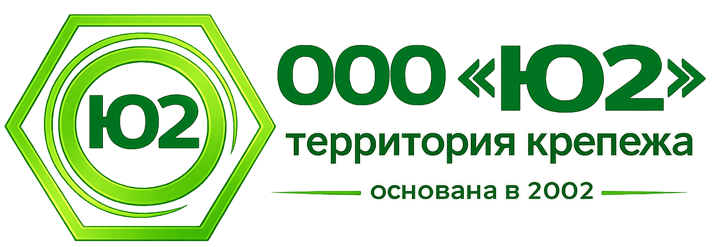 Ю2